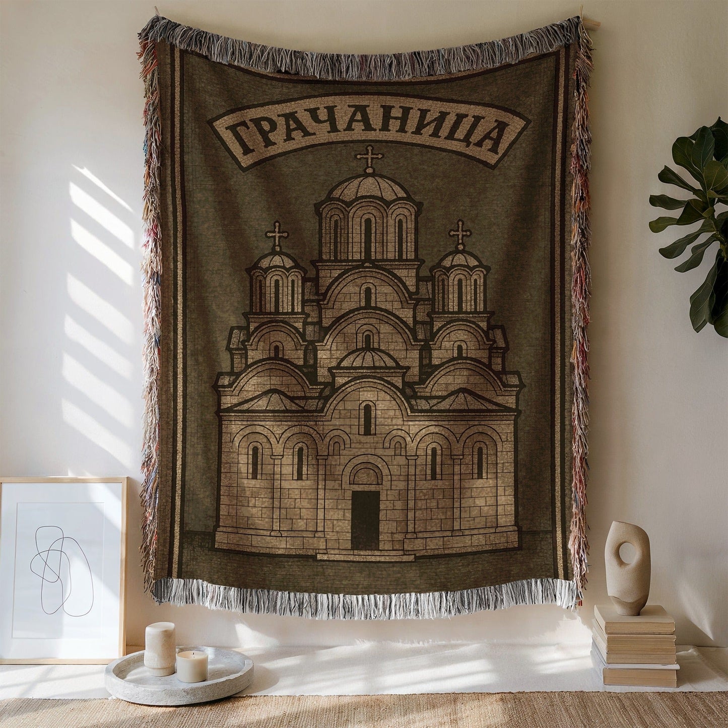 Historic Orthodox Cathedral Design Tapestry Wall Art