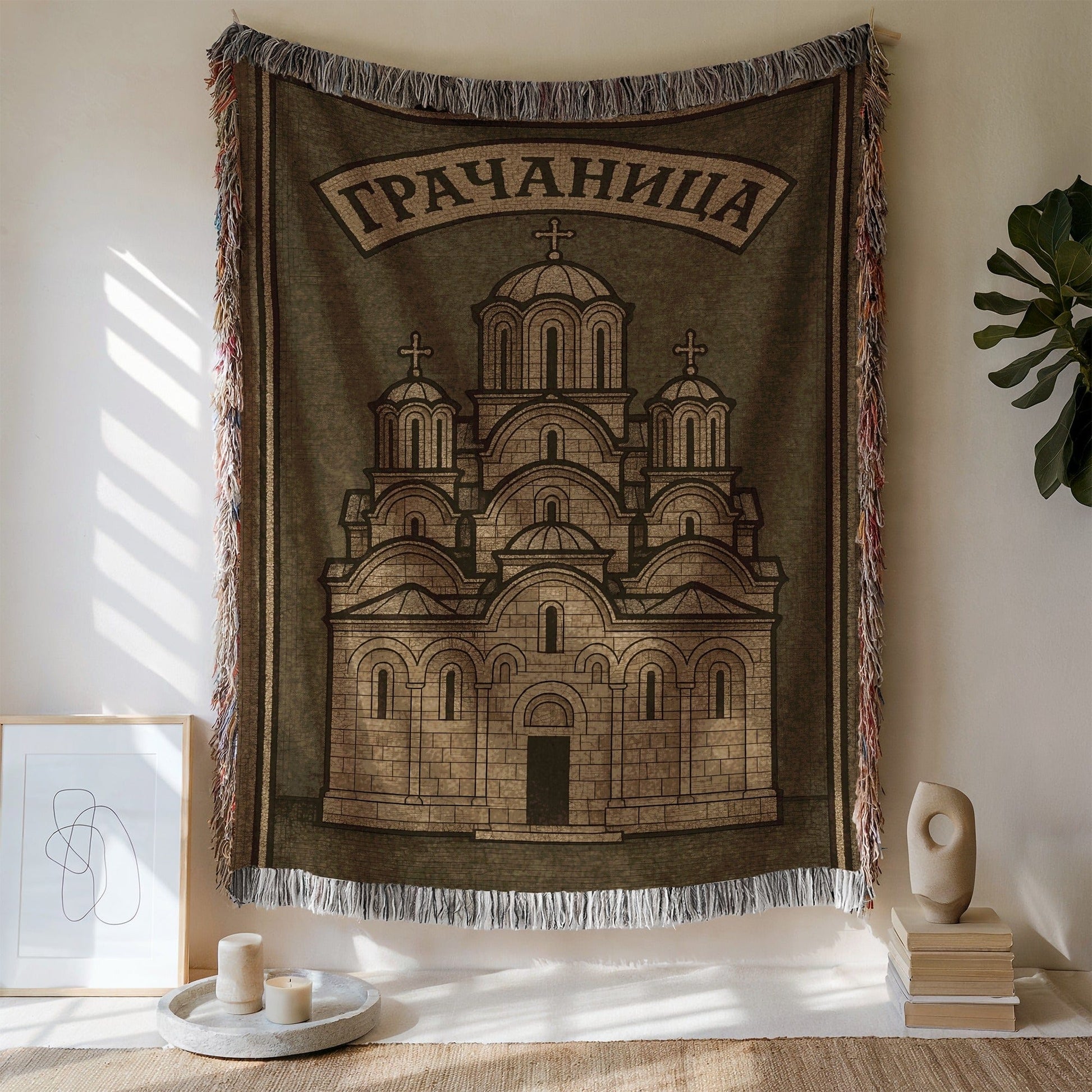 Historic Orthodox Cathedral Design Tapestry Wall Art
