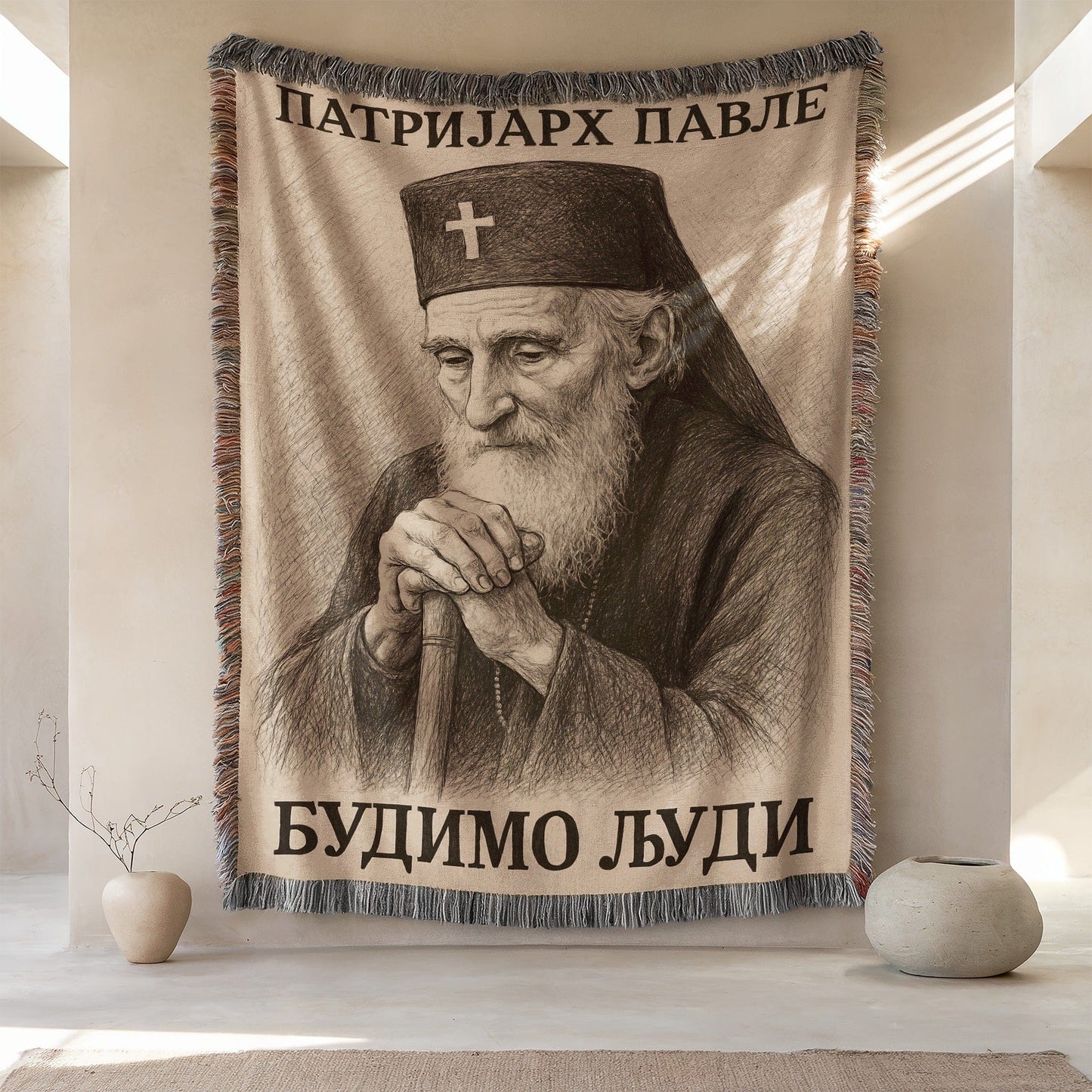 Patrijarh Pavle Budimo Ljudi Blanket