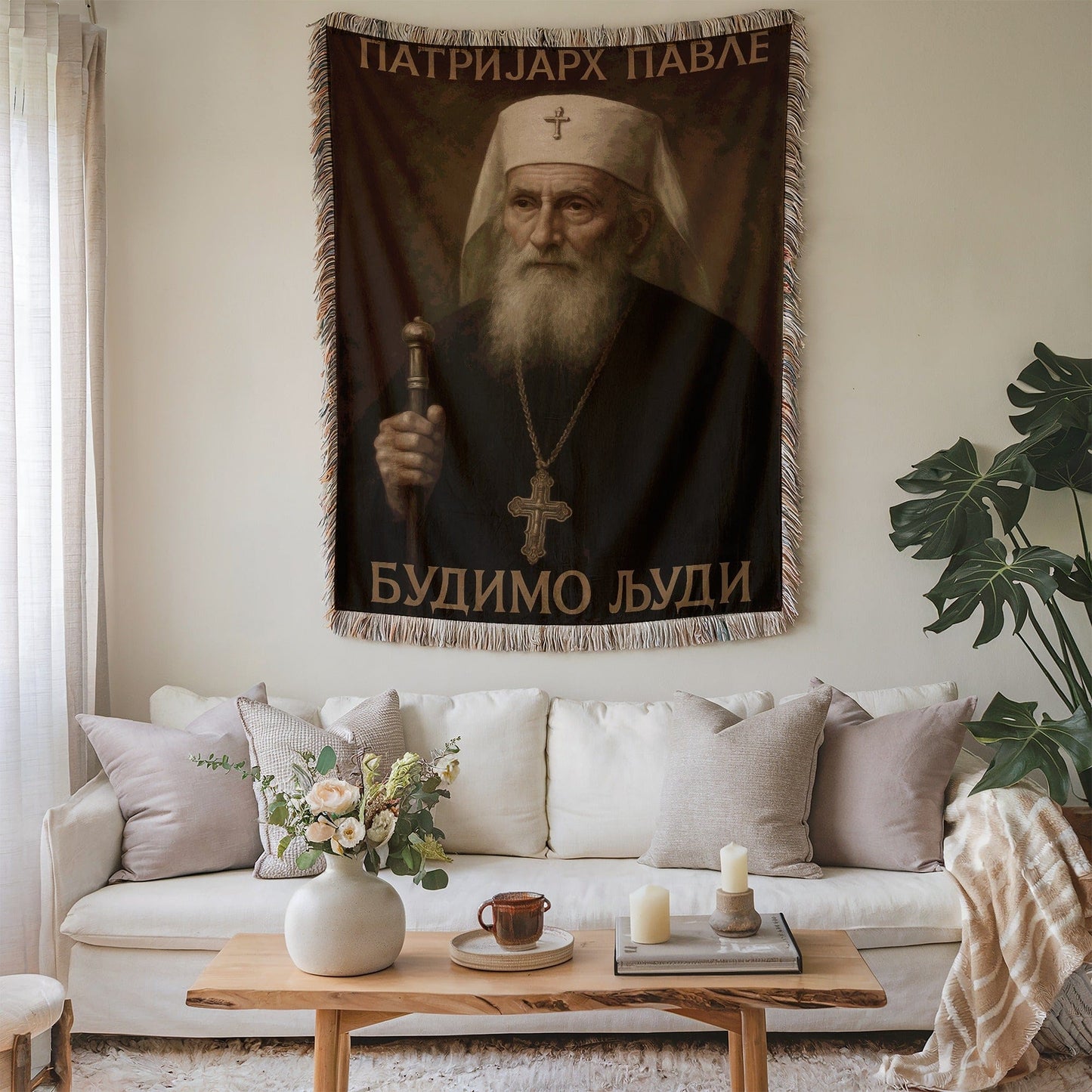 Patriarch Pavel Inspirational Woven Tapestry Decor