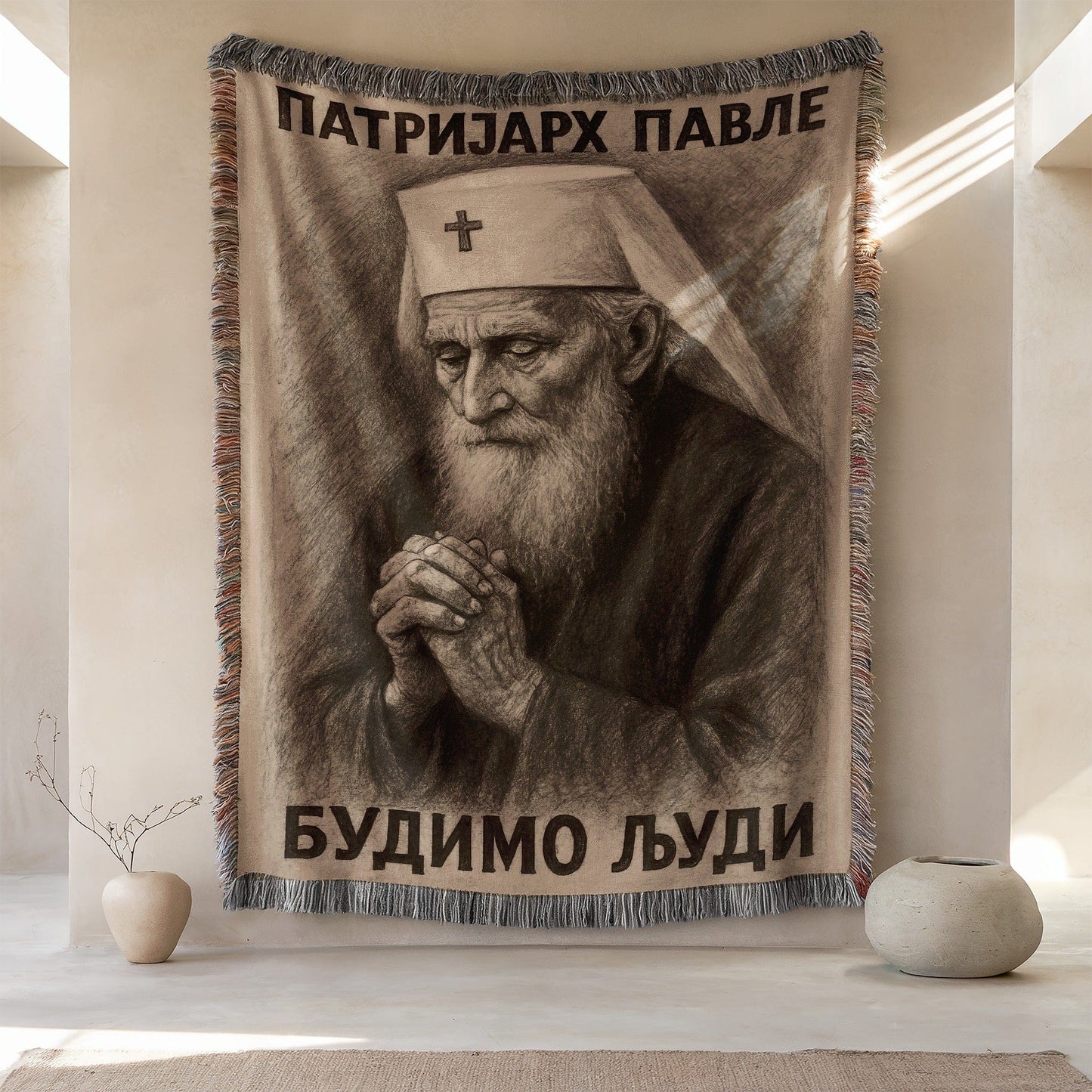 Patriarch Pavle Wall Tapestry Inspirational Decor