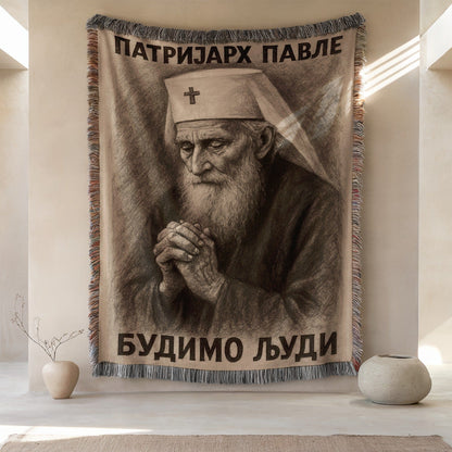 Patriarch Pavle Wall Tapestry Inspirational Decor