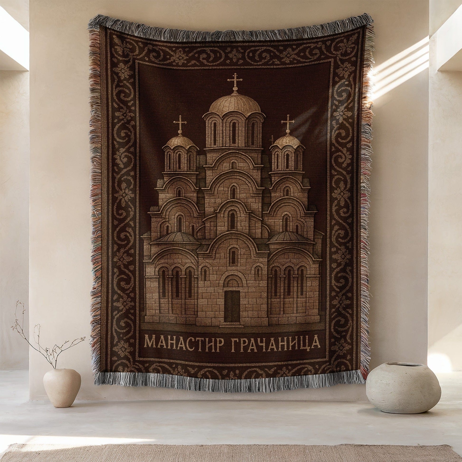 Handcrafted Monastery Gračanica Woven Tapestry Decor