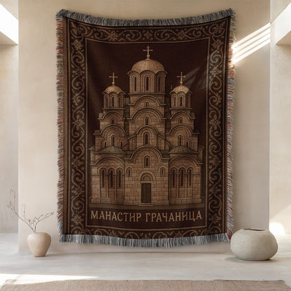 Handcrafted Monastery Gračanica Woven Tapestry Decor
