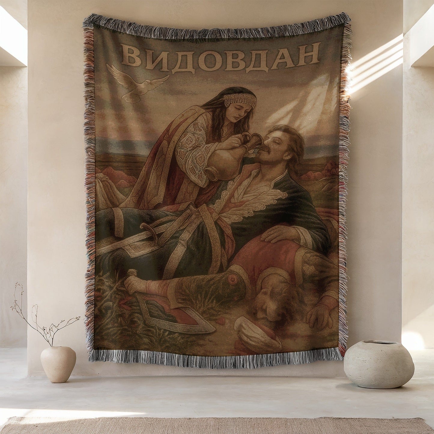 Видовдан blanket with historical painting design
