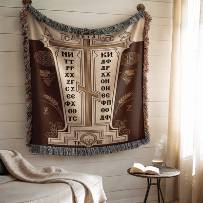 Intricate Tapestry with Unique Decorative Patterns