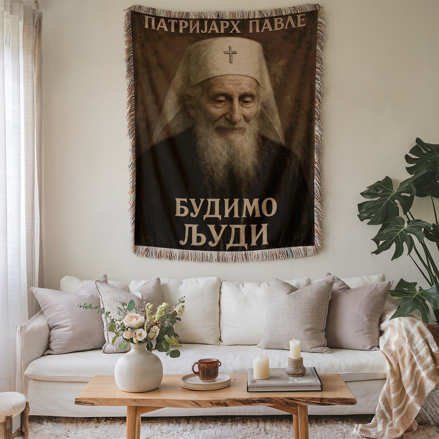 Patriarch Pavle Budimo Ljudi Wall Art Decor