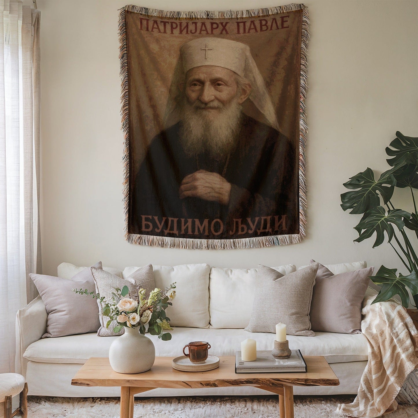 Patriarch Pavle Budimo Ljudi Religious Tapestry