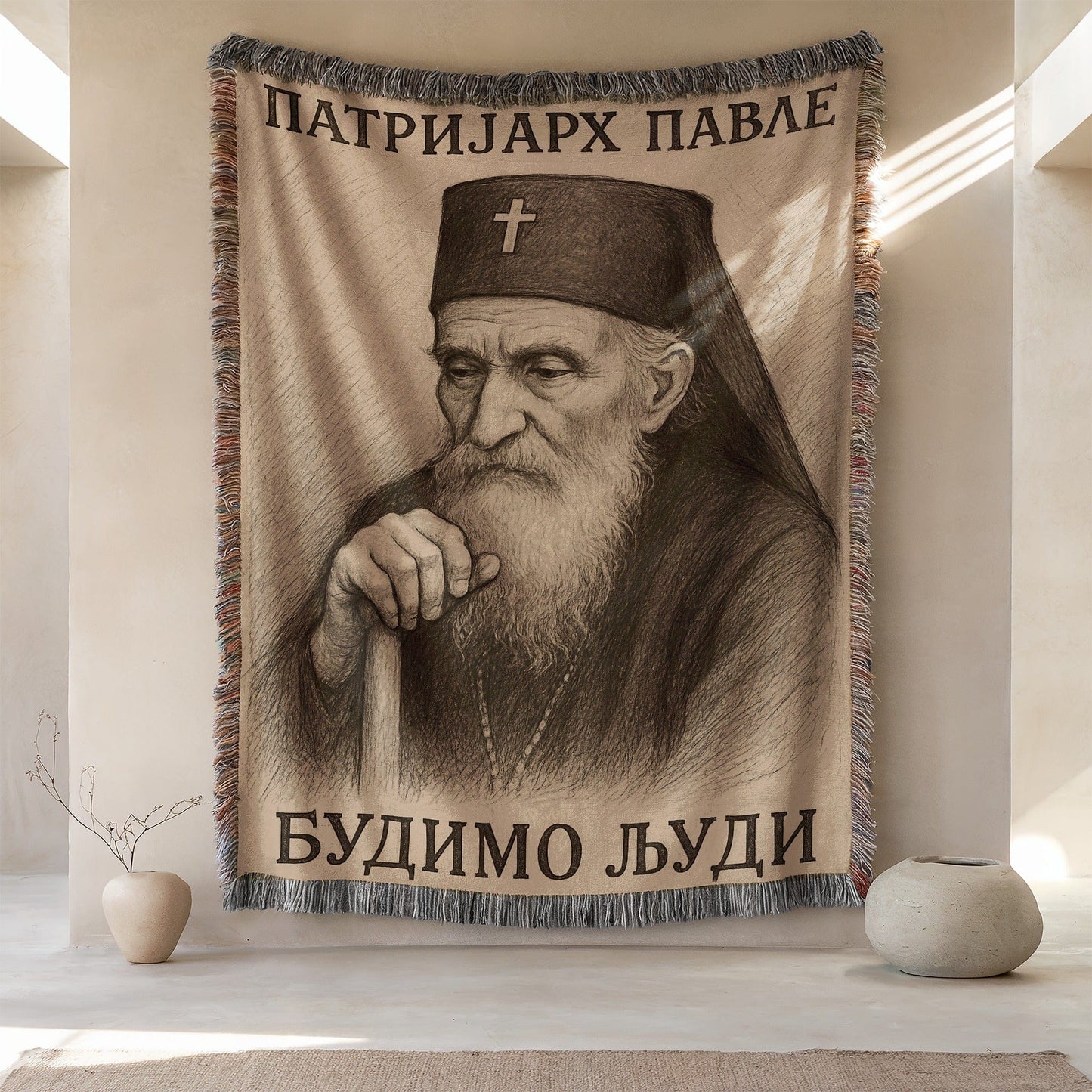 Serbian Patriarch Pavle Scene Wall Hanging Decor