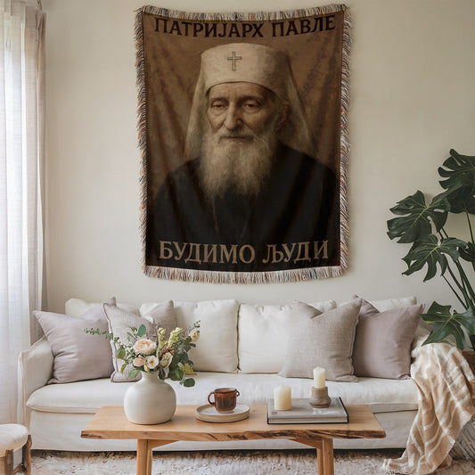 Patrijarh Pavle Budimo Ljudi decorative tapestry