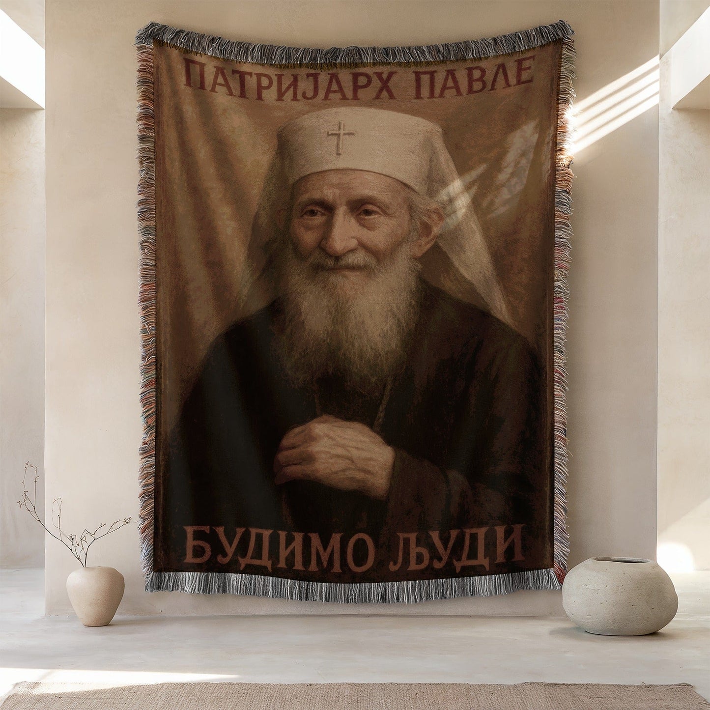 Budimo Ljudi Patriarch Pavle Blanket Textile Art