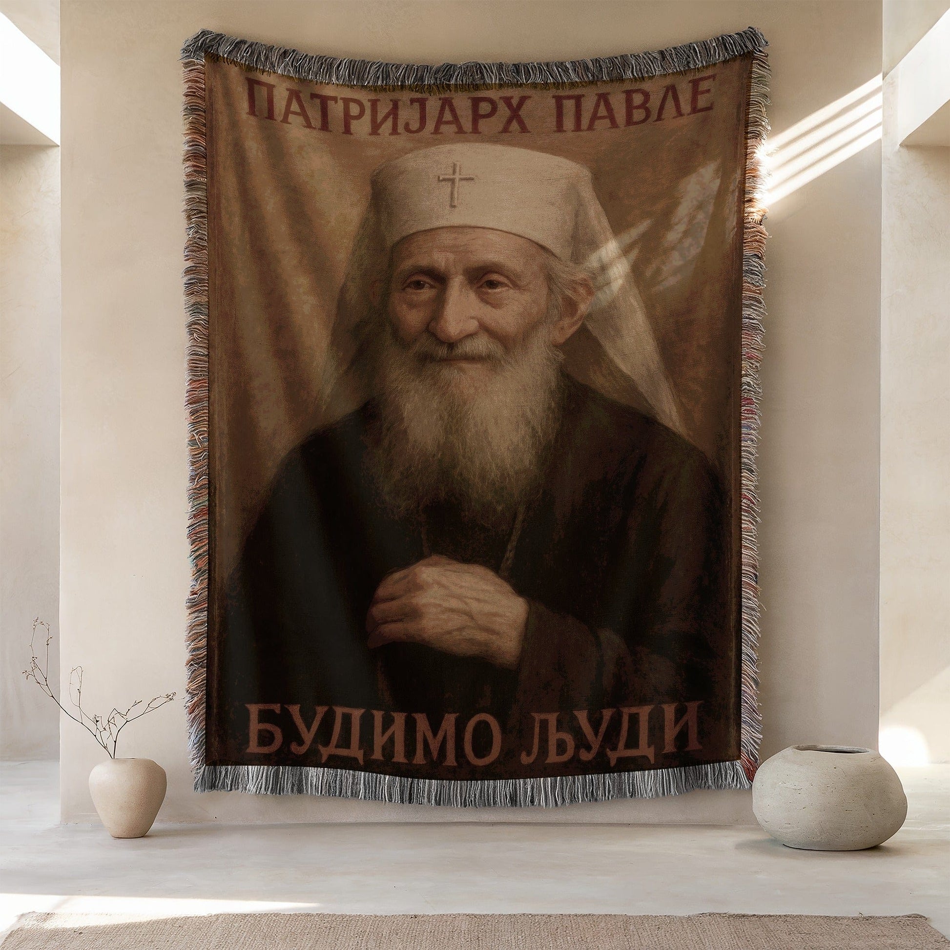 Budimo Ljudi Patriarch Pavle Blanket Textile Art