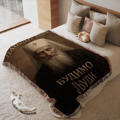 Patriarch Pavle blanket Let Us Be Humans design