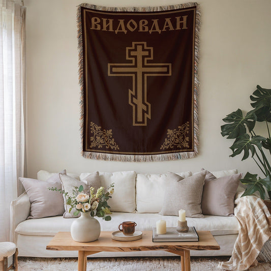 Religious Decorative Hanging with Cross Design