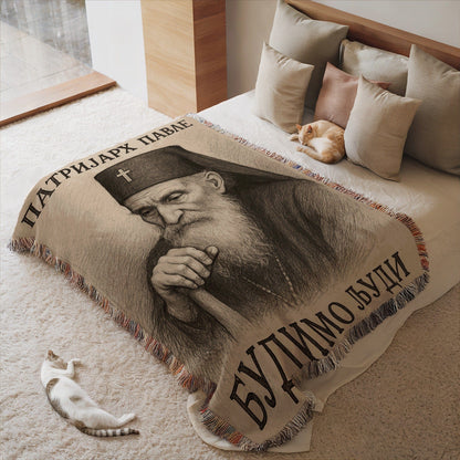 Cozy Patriarch Pavle Illustrated Blanket Decor