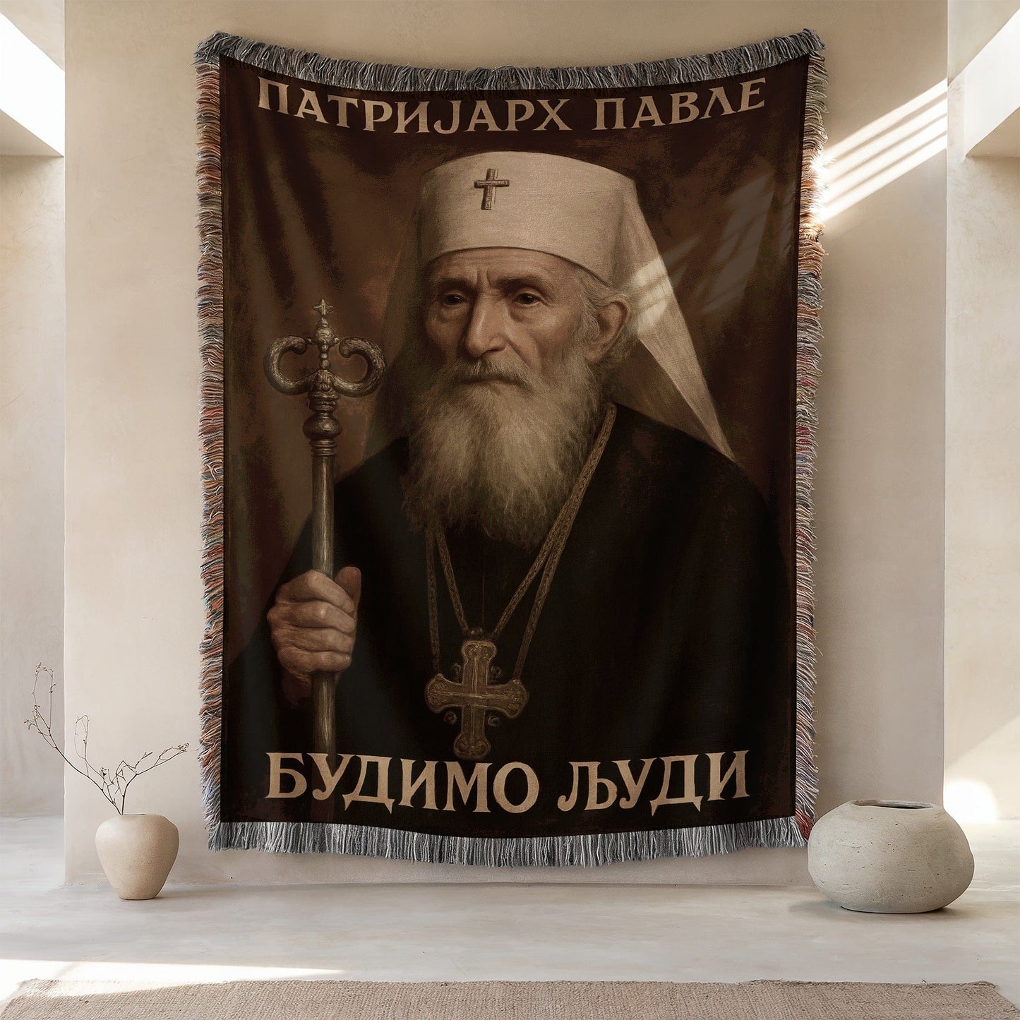 Patriarch Pavle Let Us Be People Throw Blanket