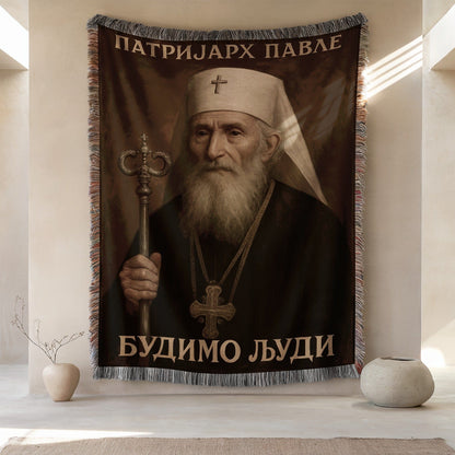 Patriarch Pavle Let Us Be People Throw Blanket
