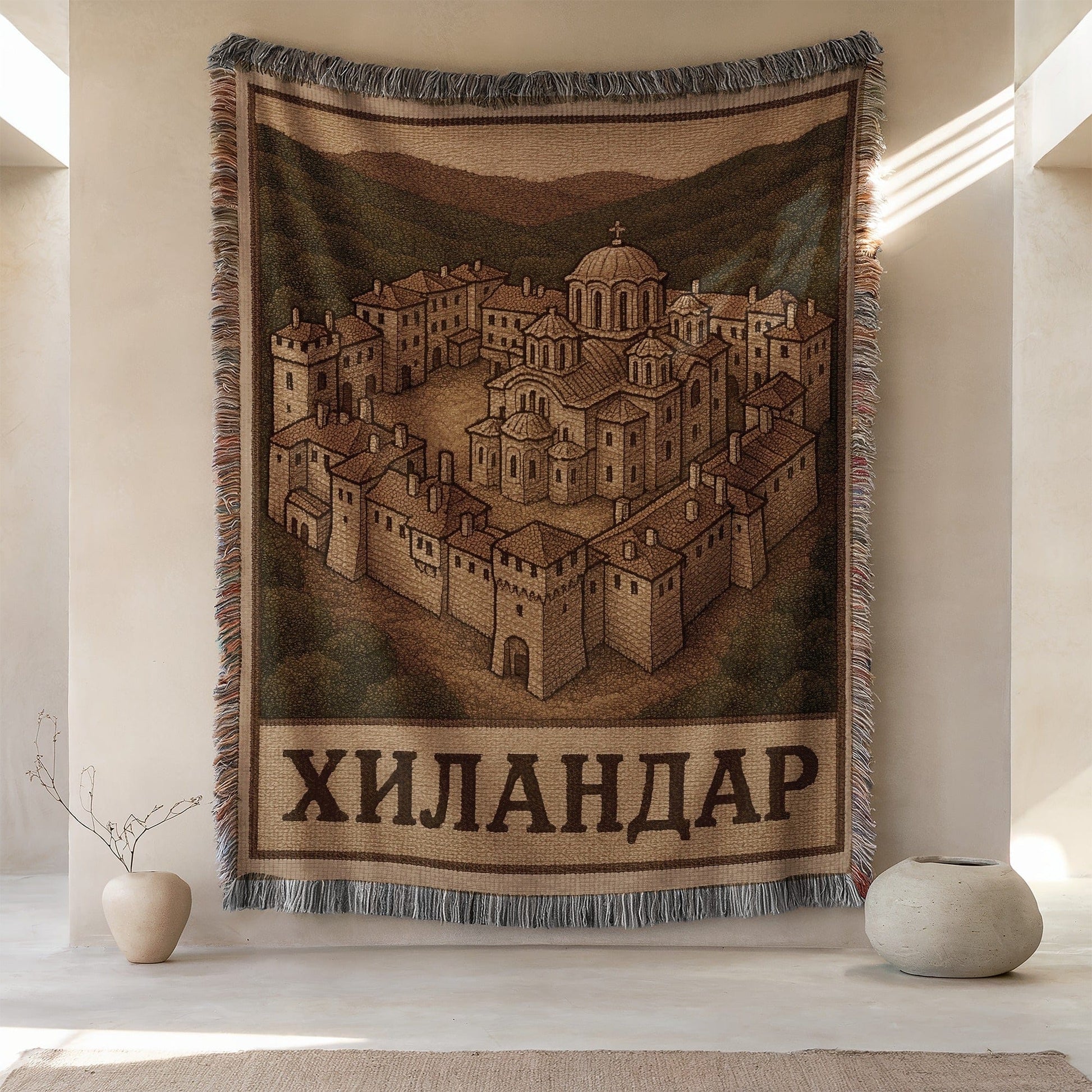 ХИЛАНДАР Medieval Castle Themed Blanket