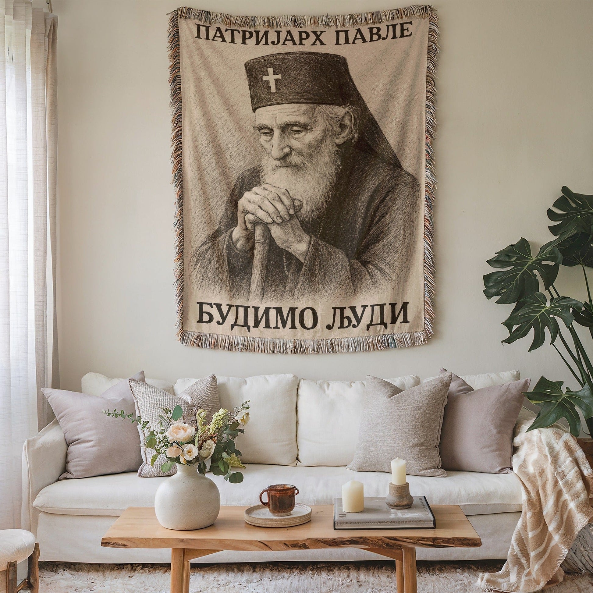Inspirational Leader Wall Tapestry with Motivational Text