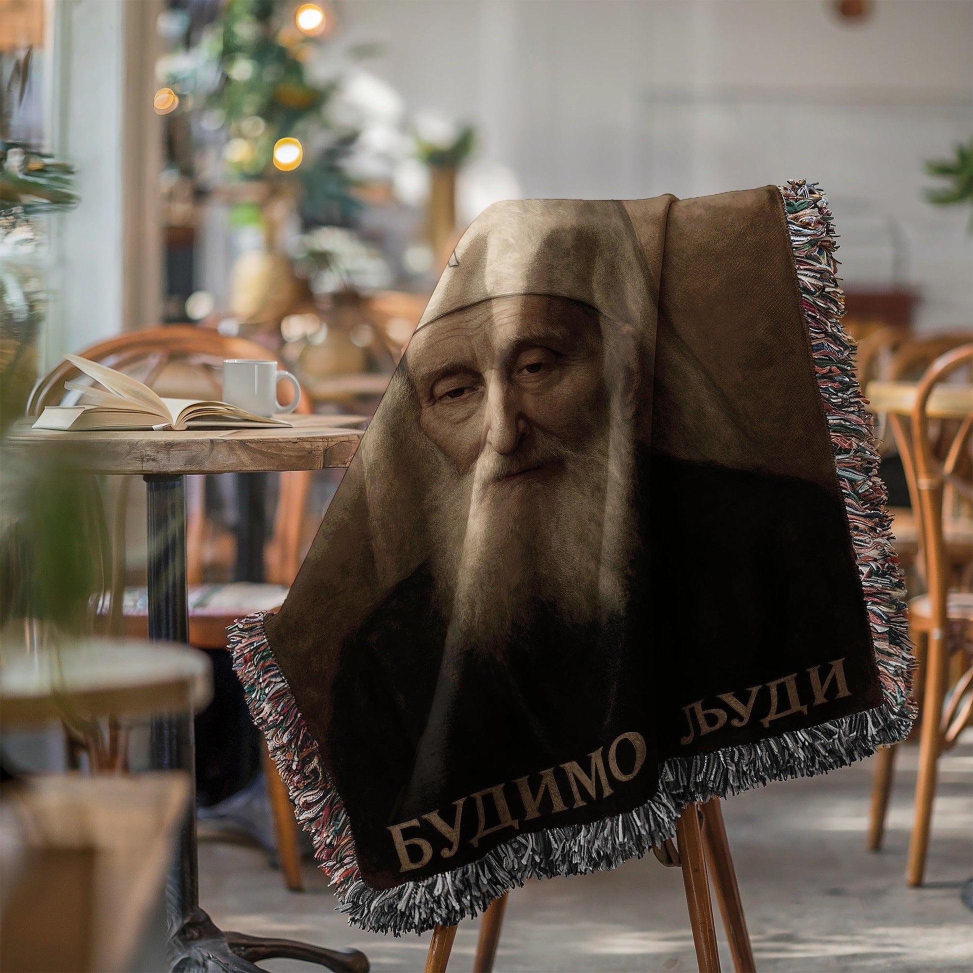 Будимо Људи Blanket with Artistic Print