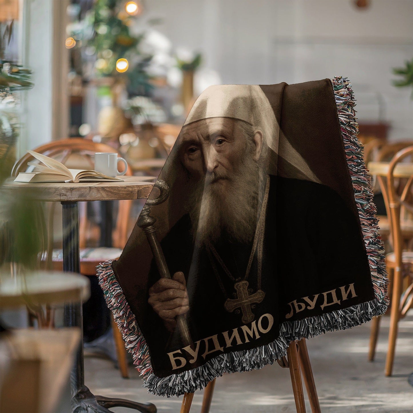 Будимо људи Religious Theme Blanket