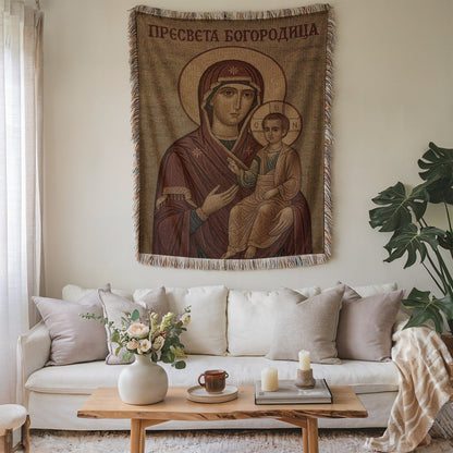 Beautifully Woven Religious Home Decor Tapestry