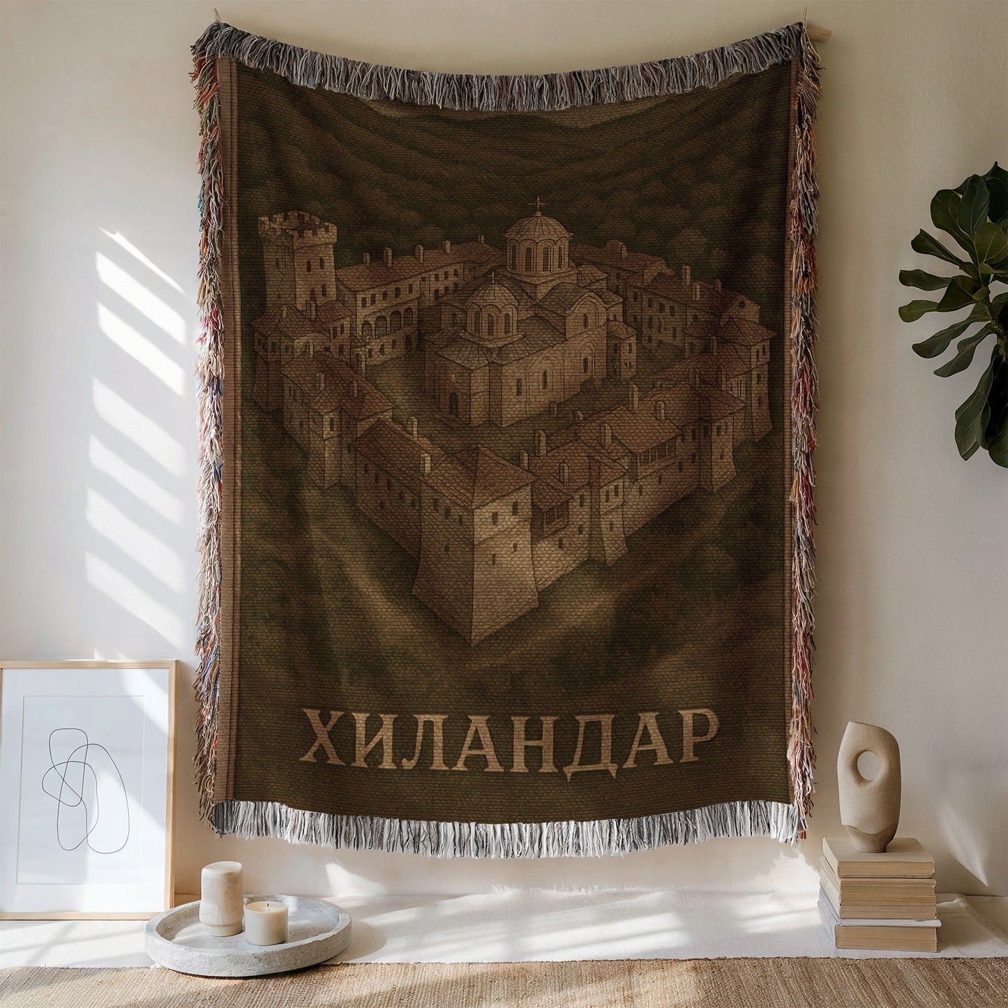 Hilandar Monastery in Artful Tapestry Wall Hanging
