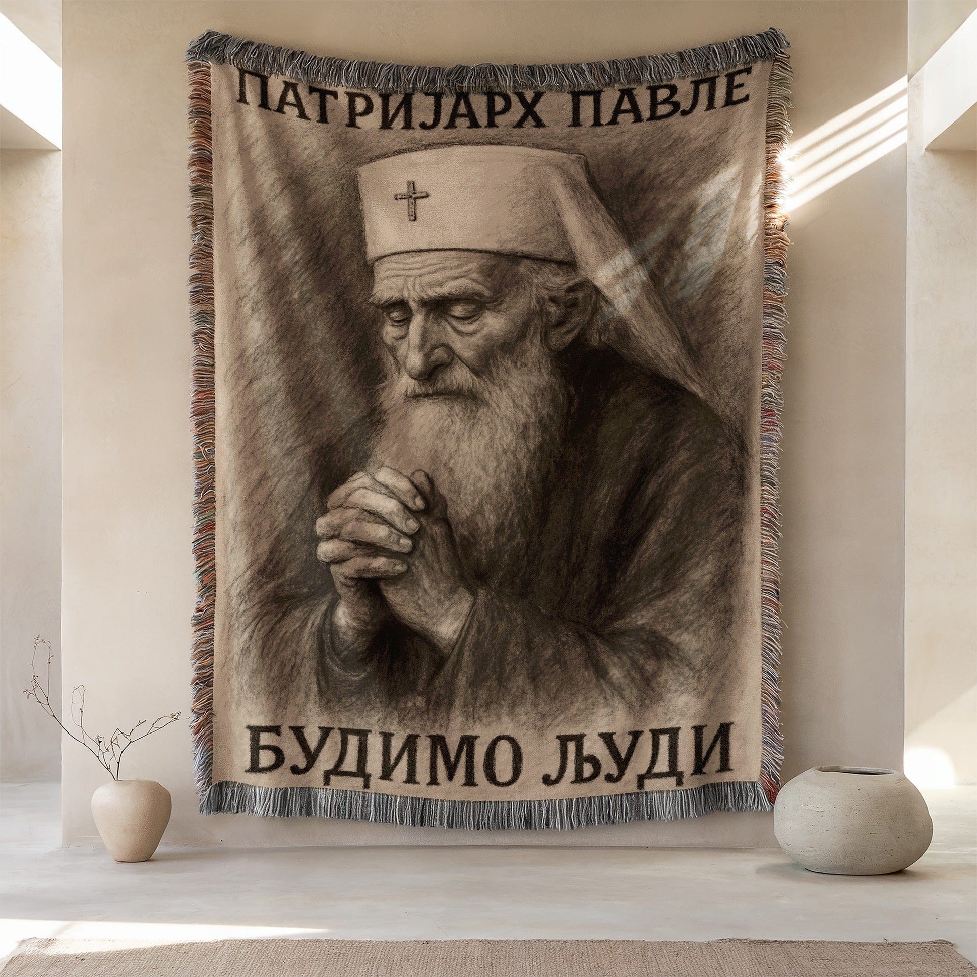 Patriarch Pavle Budimo Ljudi  Decorative Blanket