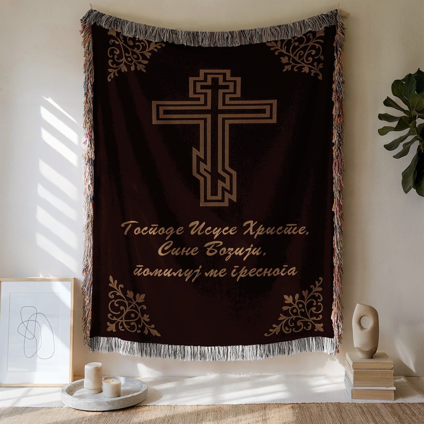 Christian Cross Tapestry with Religious Script Design