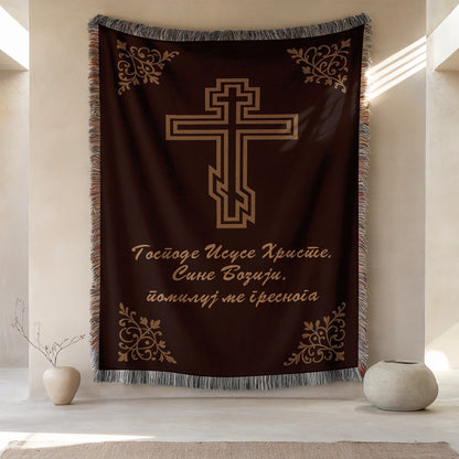 Religious Decor with Cross and Script Accent