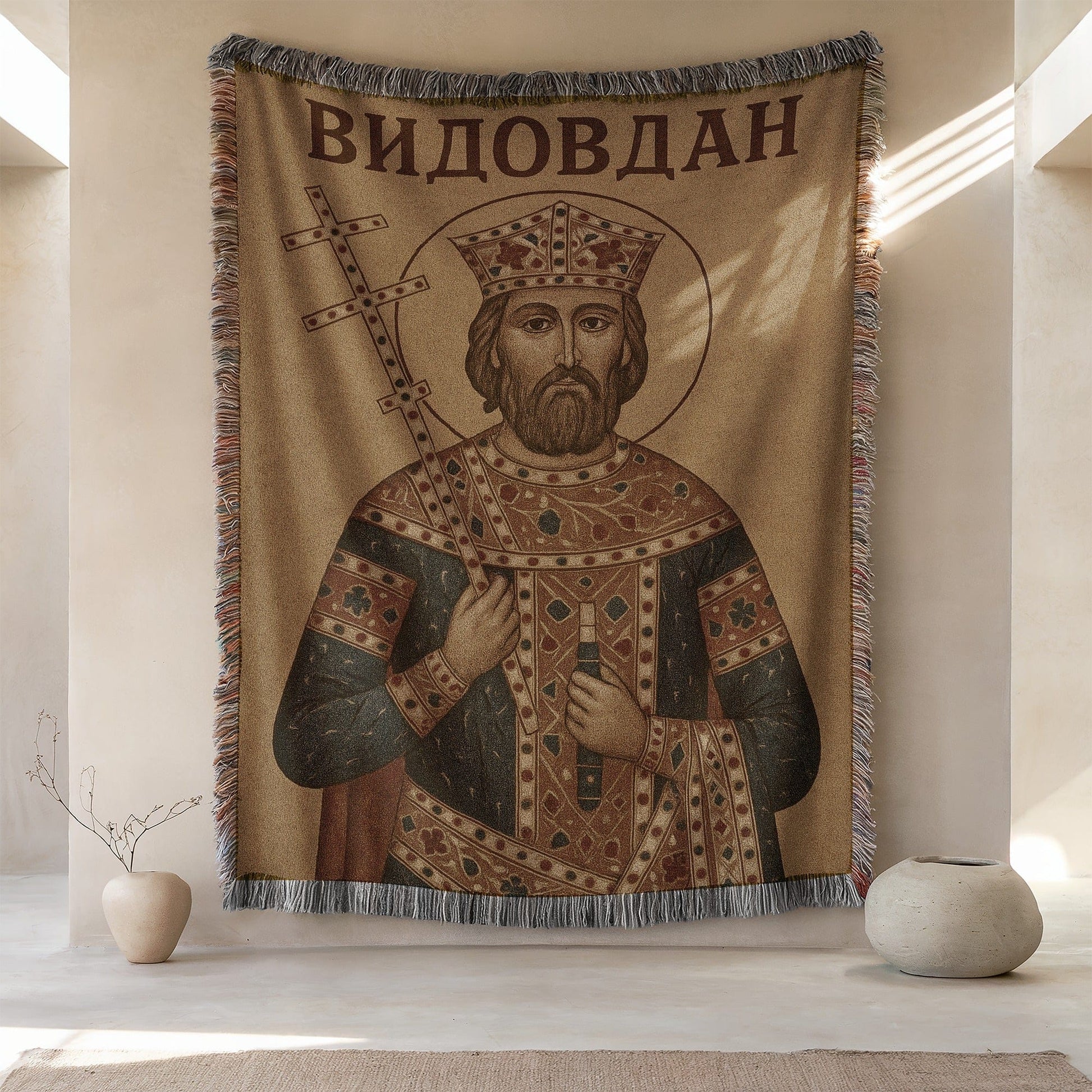 Видовдан decorative art tapestry