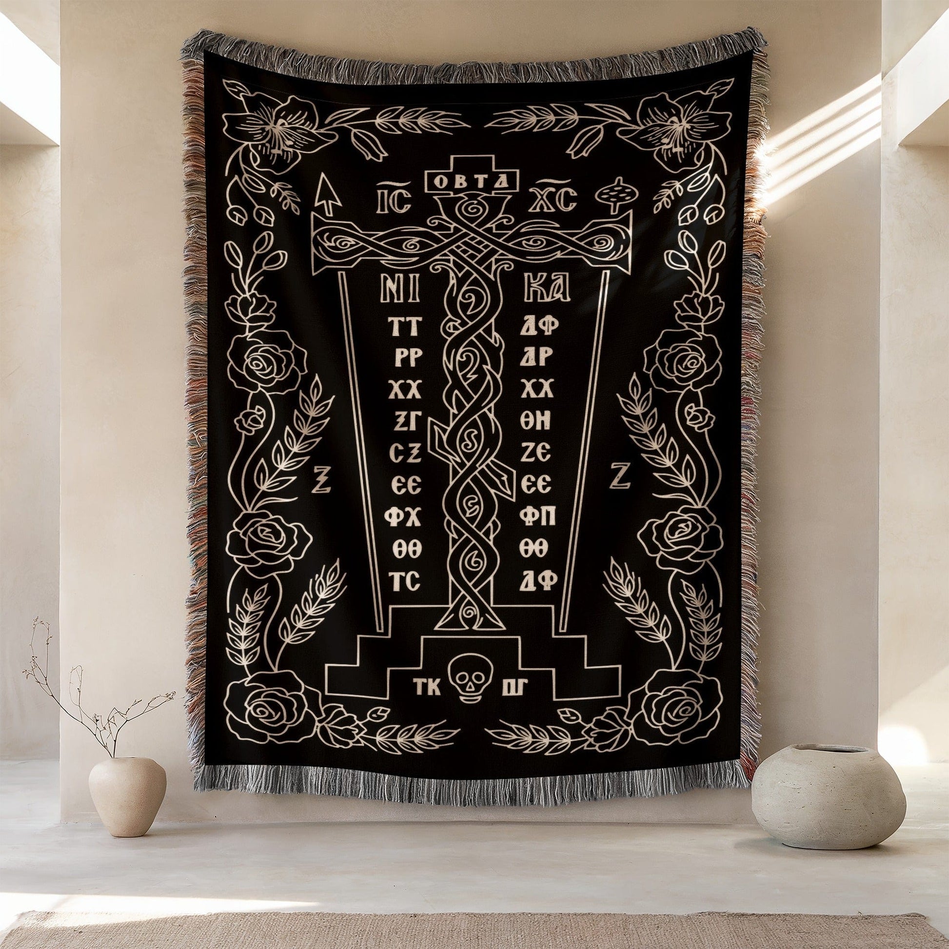 Black Rug with Intricate White Designs and Patterns