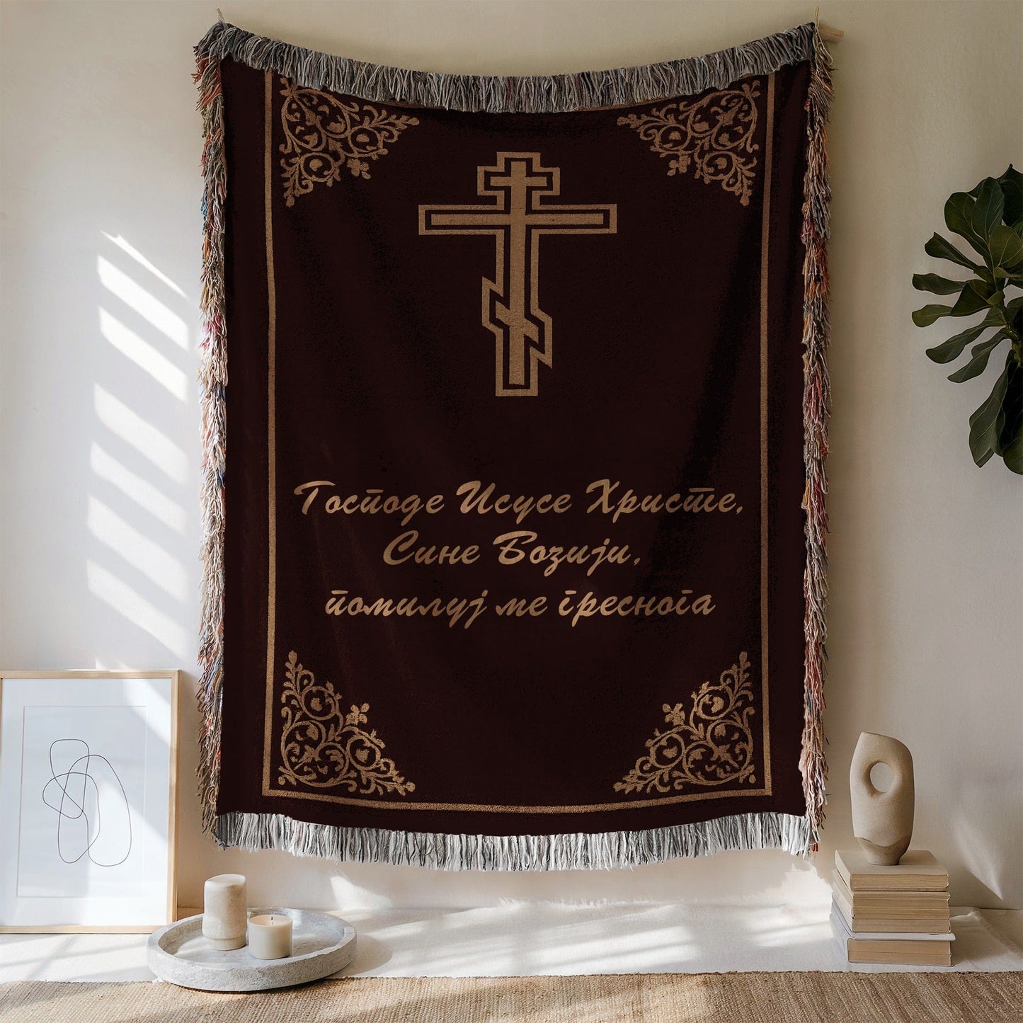 Orthodox Christian Prayer Cross Wall Hanging Decor