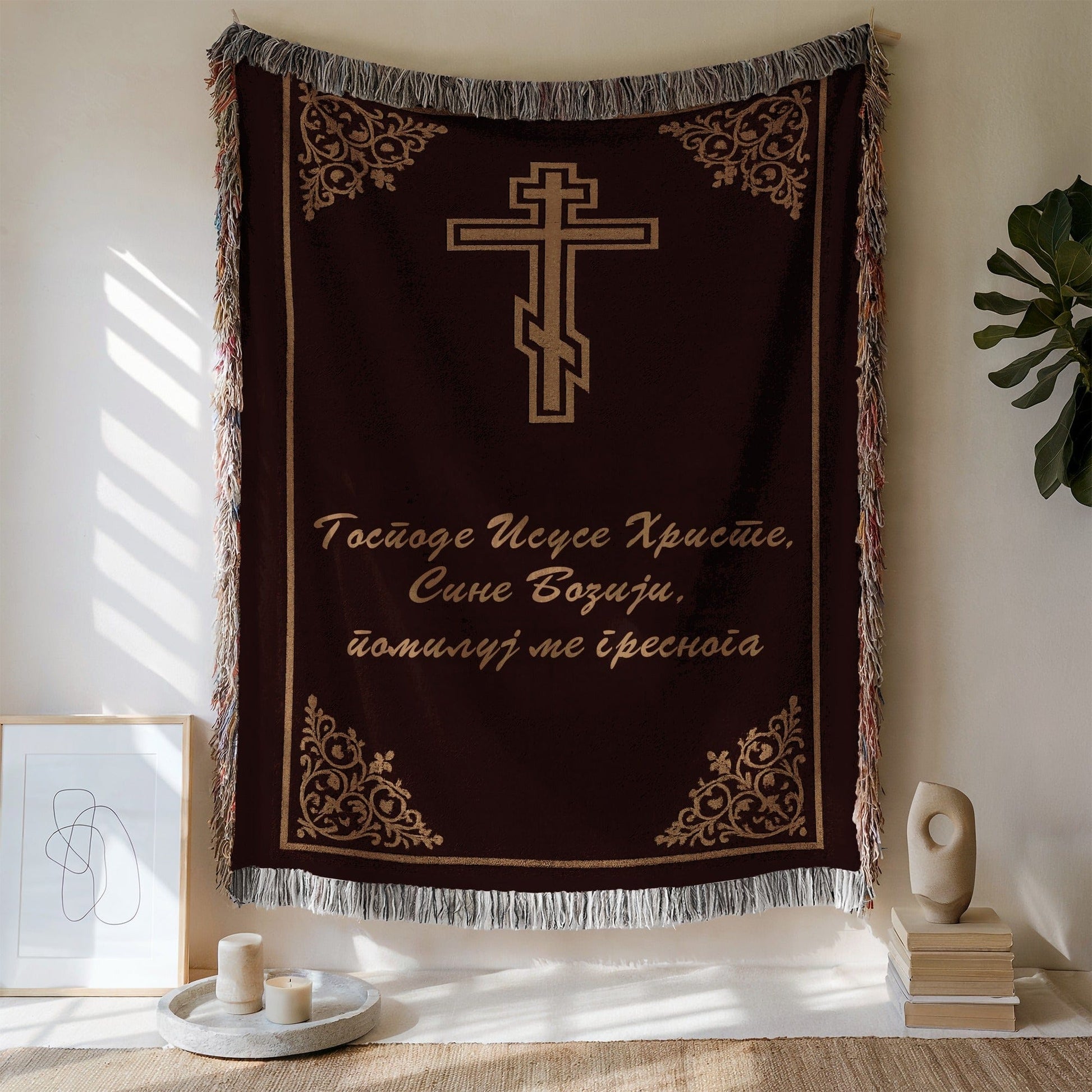 Orthodox Christian Prayer Cross Wall Hanging Decor