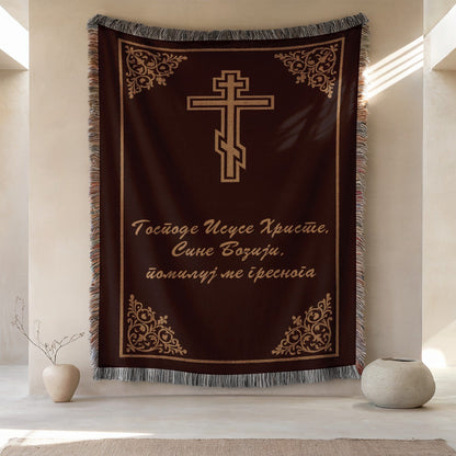 Elegant Cross Design Religious Tapestry Blanket