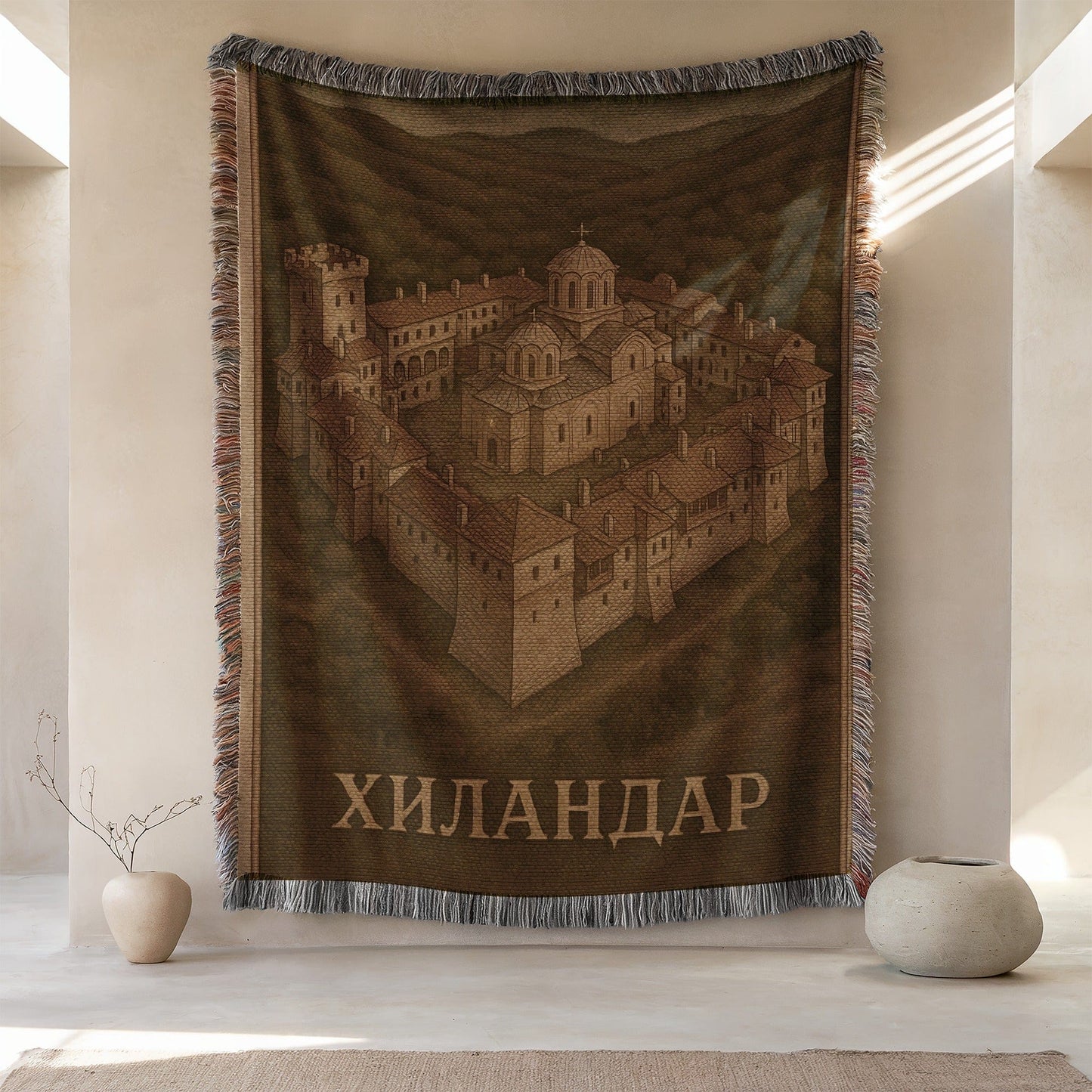 Хиландар Woven Tapestry Blanket Wall Decoration