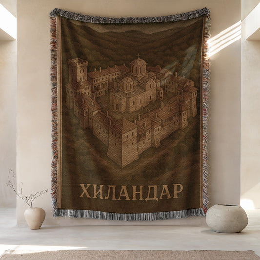 Хиландар Woven Tapestry Blanket Wall Decoration